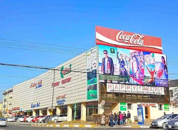 mongolia/khentii-mountains/shop/flower-center-mongolia