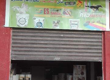 algeria/hoggar-mountains/shop/le-bonheur