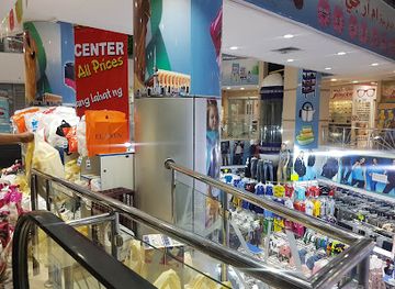 kuwait/al-ahmadi-governorate/shop/mrg-shopping-center