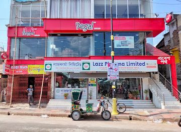 bangladesh/rajshahi/shop/regal-emporium-kadirganj