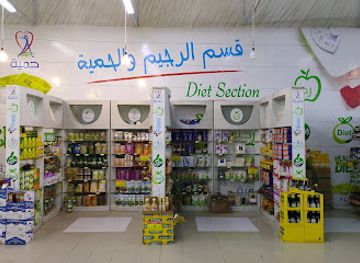 saudi-arabia/najran/shop/najran-mall-abaasaud-3