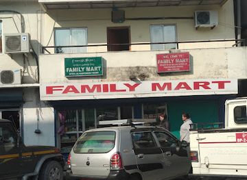 bhutan/phuentsholing/shop/family-mart