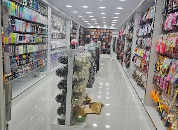 sri-lanka/moneragala-district/shop/cosmetics-store