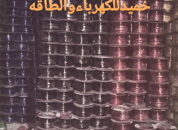 yemen/ma-rib/shop/26