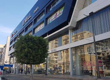 lebanon/sidon/shop/lemall-saida