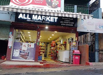 india/shillong/laban/shop/all-market