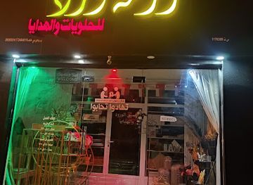 oman/wadi-bani-khalid/shop/razmat-ward