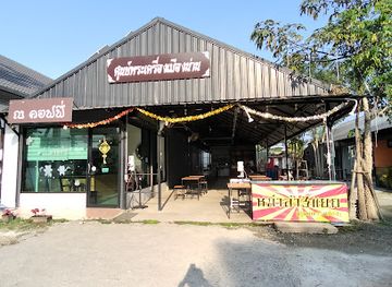 thailand/nan/shop/by