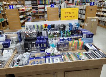 south-korea/seoul/shop/snu-souvenir-shop-main-store