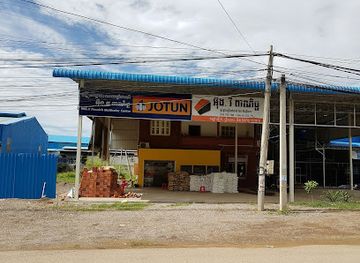 cambodia/battambang/sangkat-svay-por/shop/jotun-paint-battambang-ing-v-peanich-co-ltd