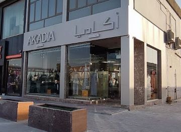 united-arab-emirates/ajman/shop/akadia-fashion