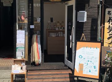 japan/ise/shop/comise