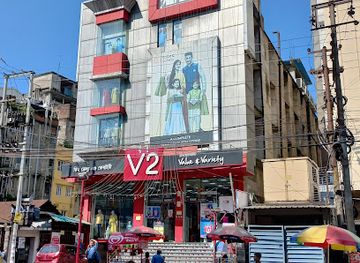 india/guwahati/paltan-bazaar/shop/v2-retail-limited