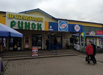 ukraine/skole-beskids/shop/produktovyy-rynok