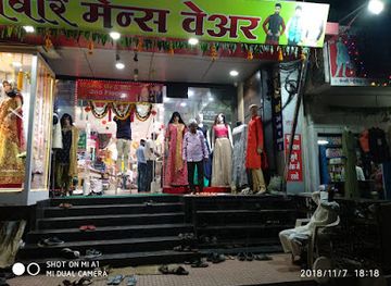 india/western-india/shop/mahaveer-collection