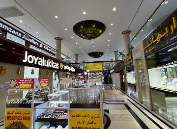 bahrain/muharraq-island/shop/gold-city-bahrain