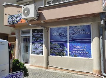 bulgaria/obzor/shop/dany-fish-obzor