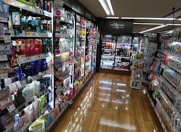 japan/sagami/shop/sagamiono-station-square