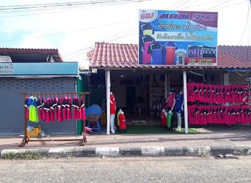 laos/attapeu-province/shop/ຮ້ານ-ອາລີນ້າ-ສະປອດ-ຂາຍເຄື່ອງກິລາ