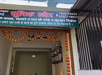 india/kanpur/shop/unique-store