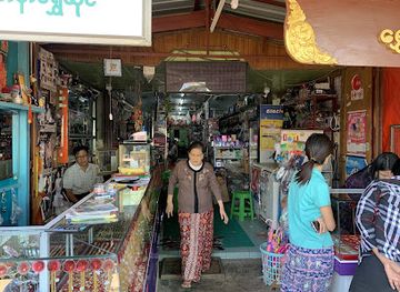 myanmar-burma/ayeyarwady-region/shop/golden-star