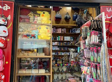 jordan/salt/shop/meramar-gifts