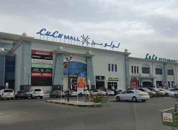 united-arab-emirates/fujairah-beaches/shop/lulu-mall-fujairah