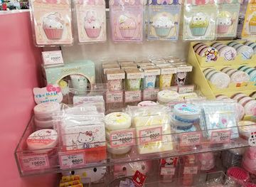 japan/hizen/shop/sanrio-gift-gate