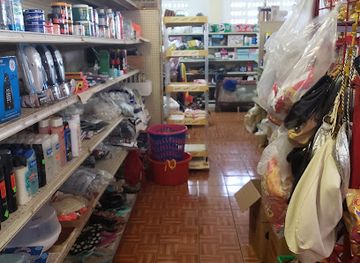 grenada/mt-qua-qua/shop/all-class-shopping-centre