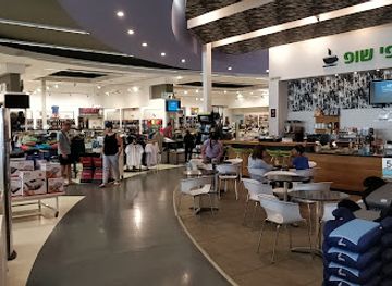 israel/ashdod/shop/big-shop-ashdod