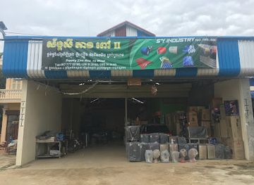 cambodia/kandal/shop/kp