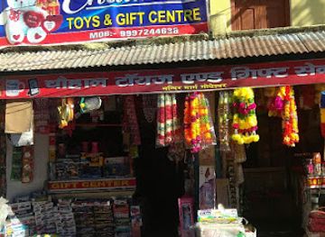 india/valley-of-flowers-national-park/shop/chauhan-gift-and-toys-center