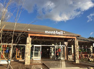 japan/mount-fuji/shop/montbell