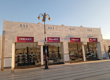 saudi-arabia/tabuk/shop/deraah