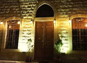 lebanon/bekaa-valley/shop/choumouh