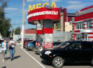 kazakhstan/kostanay/shop/mega-sport