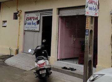 india/rajkot/shop/ramjan-boutique