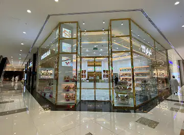 Salalah Grand Mall