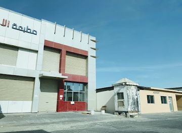 bahrain/sitra/shop/union-press