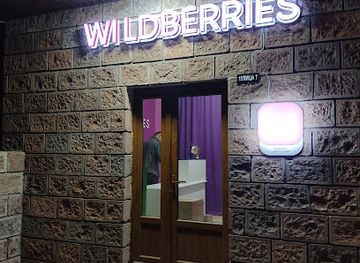armenia/arpi-lake/shop/wildberries