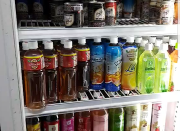 guam/santa-rita/shop/santa-rita-store