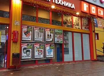 ukraine/simferopol/shop/furshet