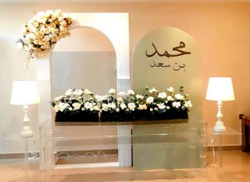 qatar/umm-salal/shop/umm-salal-muhammed