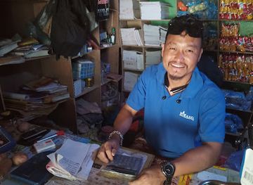 nepal/rapti-zone/shop/keshab-kirana-and-general-store