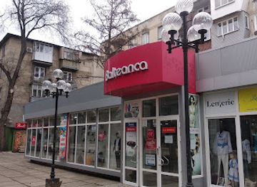 moldova/balti-county/shop/magazin-oldcom-balti