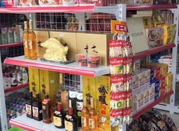 vietnam/ha-long/bai-chay/shop/shop-noi-dia-nhat