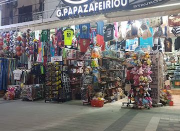 greece/central-macedonia/shop/gallery-gifts-more