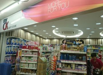 singapore/serangoon/shop/myck-serangoon-central