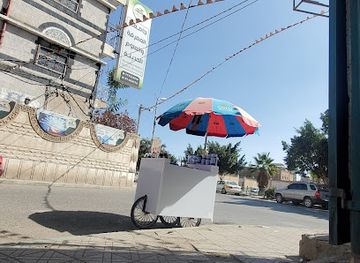 yemen/shabwah/shop/tawfeeg-alsidr