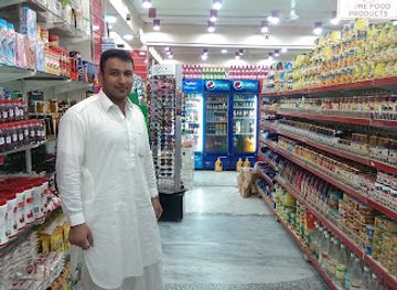 pakistan/eastern-balochistan/shop/zamzama-super-store